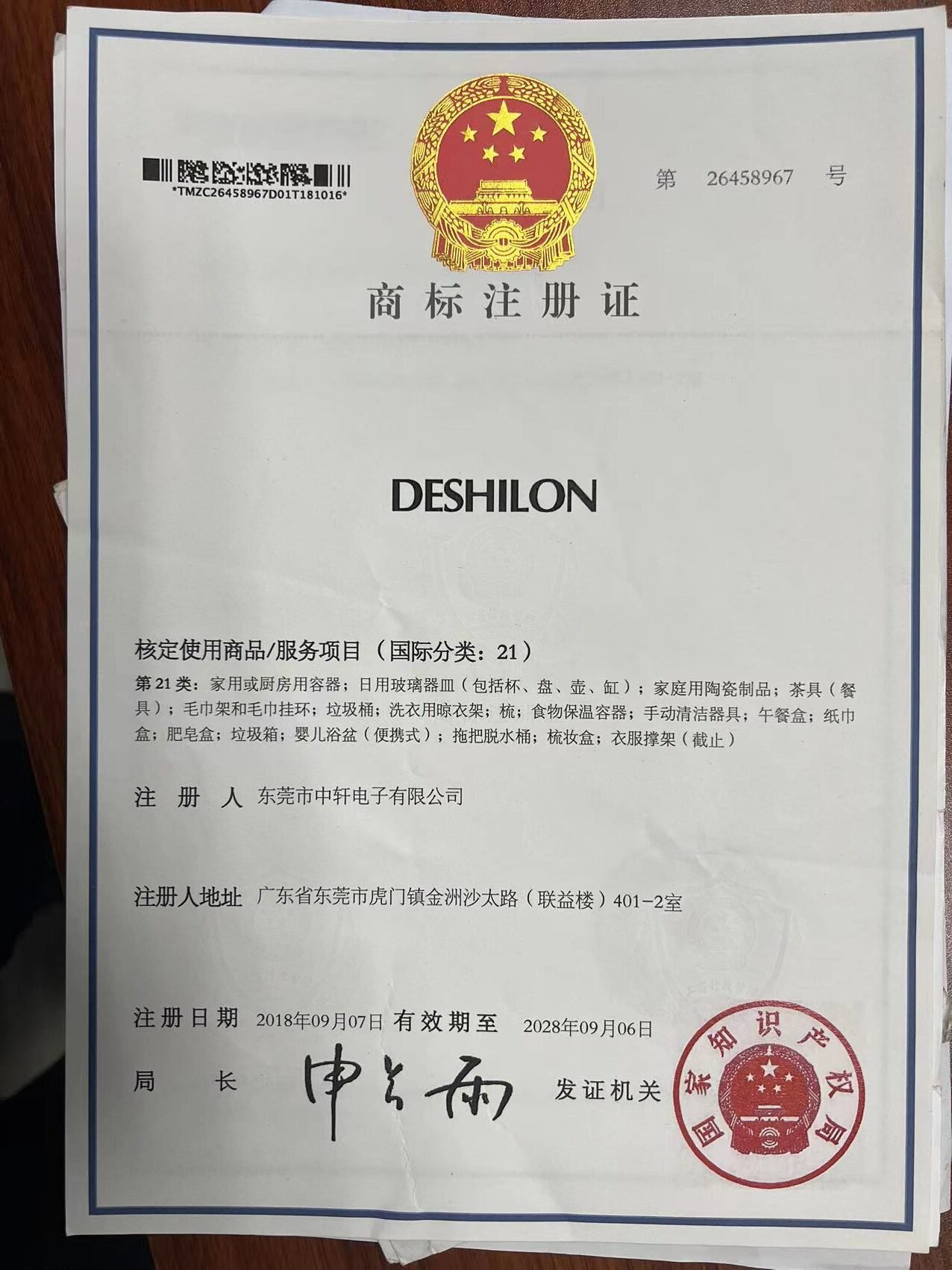 5650f23d0bb7364fae81094416fd2c3